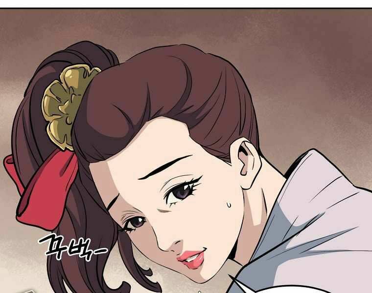 Đại Tướng Quân Chapter 2 - Trang 2