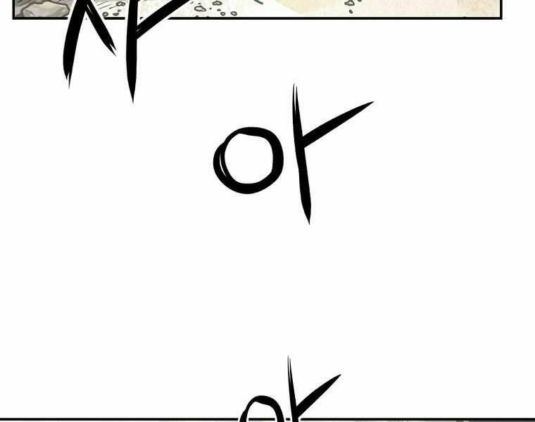 Đại Tướng Quân Chapter 2 - Trang 2