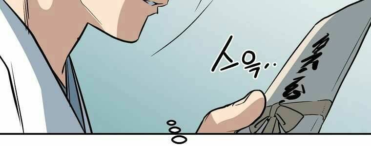 Đại Tướng Quân Chapter 2 - Trang 2