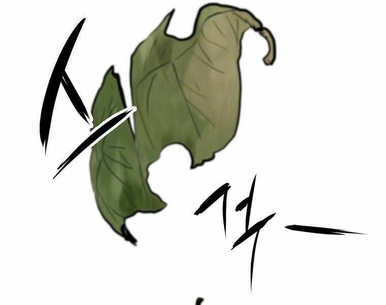 Đại Tướng Quân Chapter 2 - Trang 2