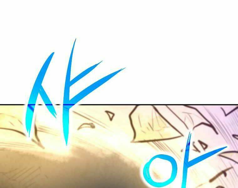 Đại Tướng Quân Chapter 2 - Trang 2