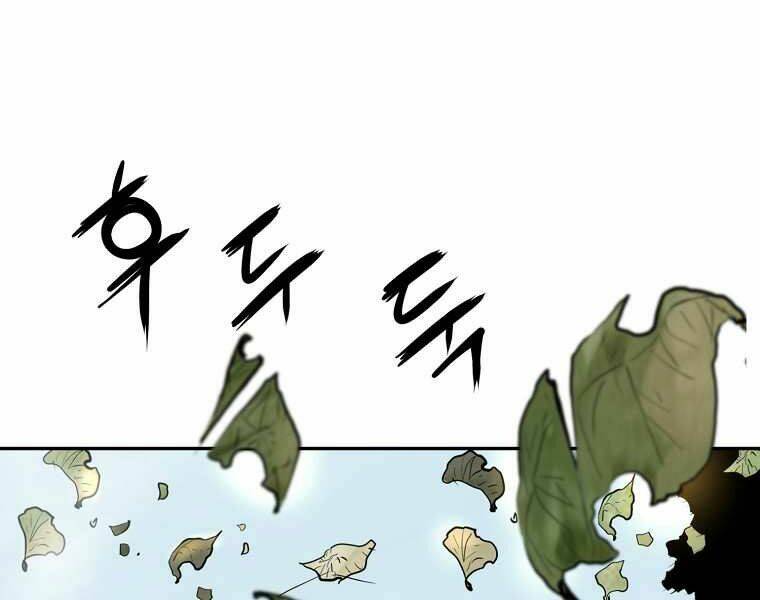 Đại Tướng Quân Chapter 2 - Trang 2