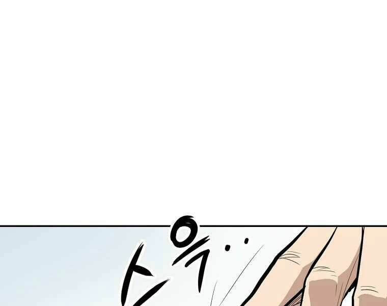 Đại Tướng Quân Chapter 2 - Trang 2