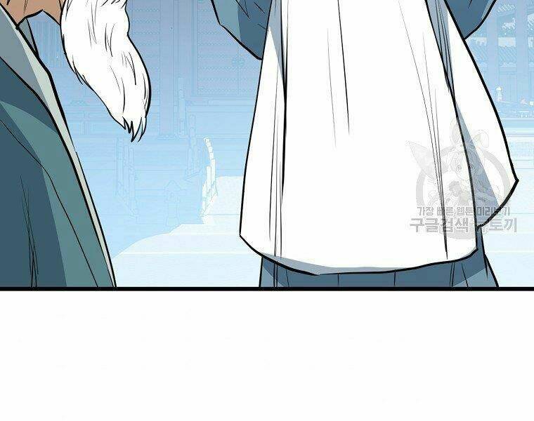 Đại Tướng Quân Chapter 20 - Trang 2