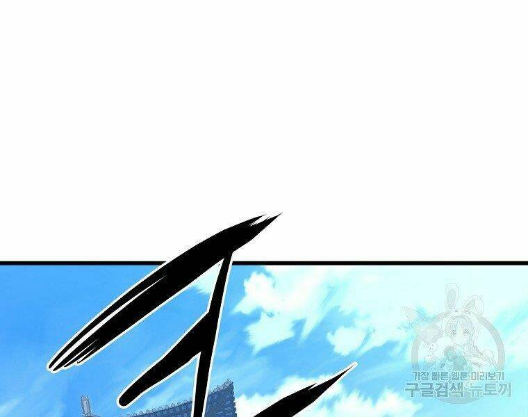 Đại Tướng Quân Chapter 20 - Trang 2