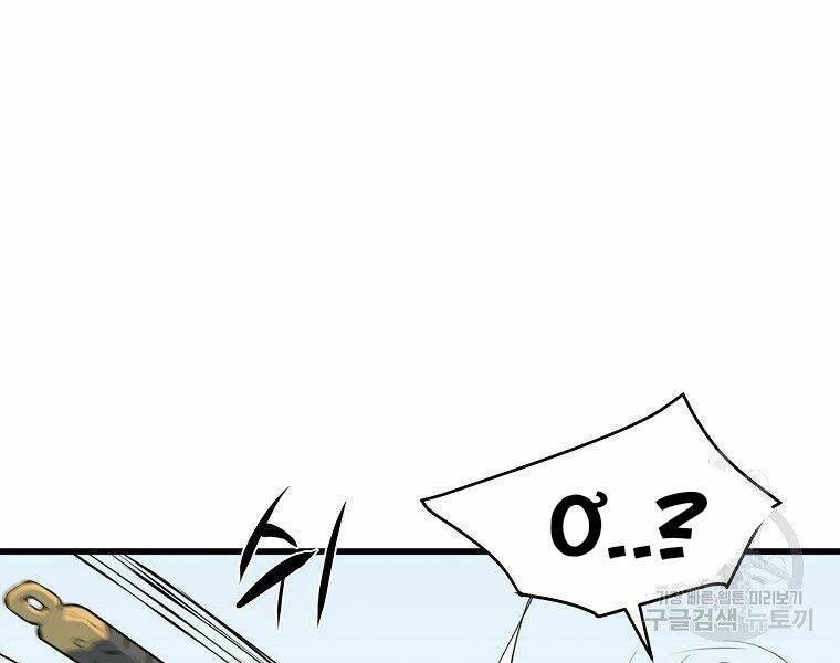 Đại Tướng Quân Chapter 20 - Trang 2