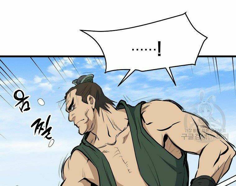 Đại Tướng Quân Chapter 20 - Trang 2