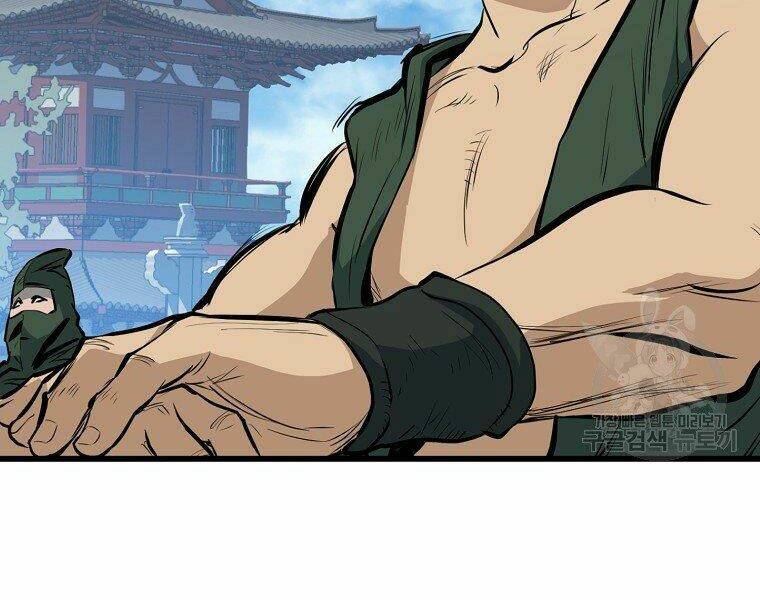 Đại Tướng Quân Chapter 20 - Trang 2