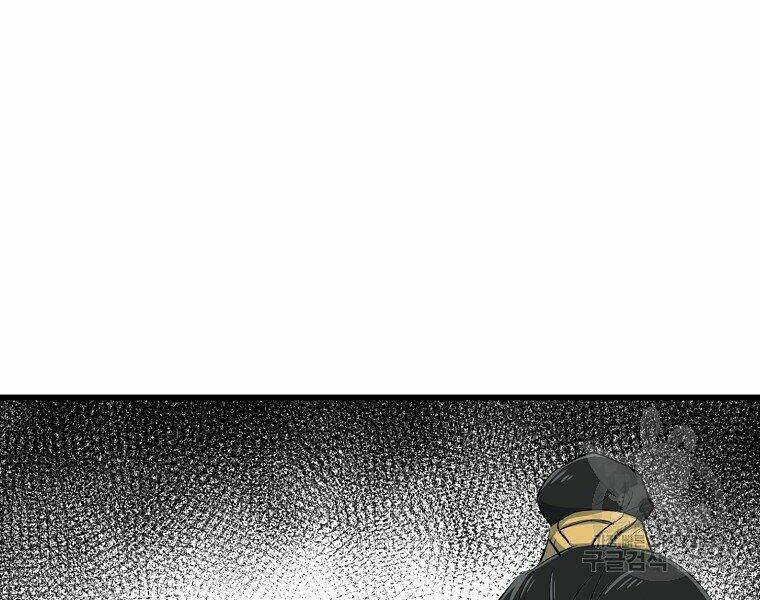 Đại Tướng Quân Chapter 20 - Trang 2