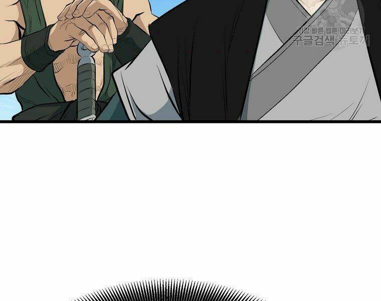 Đại Tướng Quân Chapter 20 - Trang 2