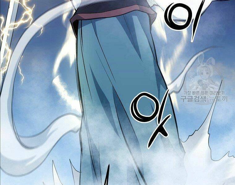 Đại Tướng Quân Chapter 21 - Trang 2