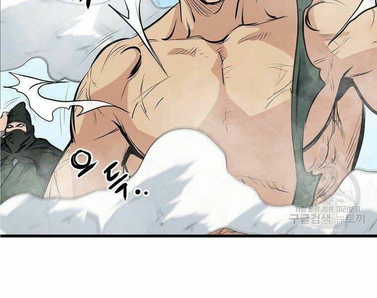 Đại Tướng Quân Chapter 21 - Trang 2