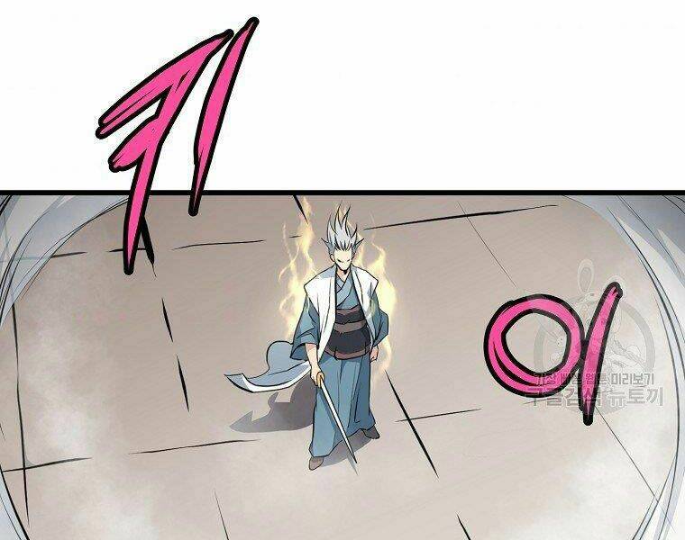 Đại Tướng Quân Chapter 21 - Trang 2