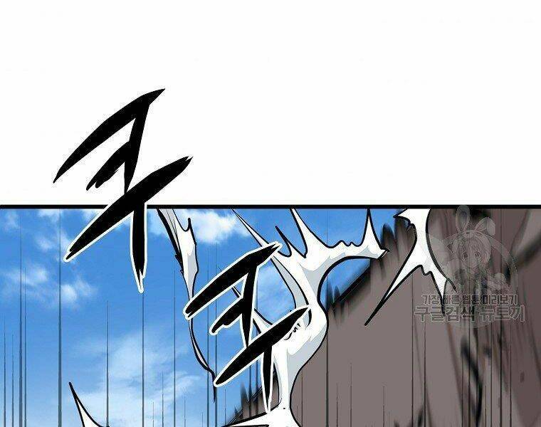 Đại Tướng Quân Chapter 21 - Trang 2