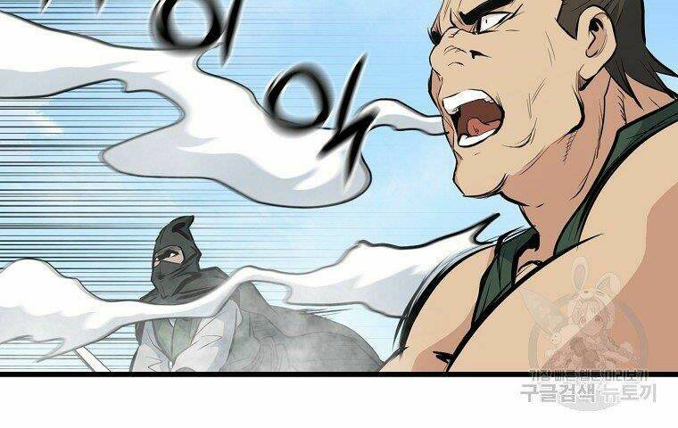 Đại Tướng Quân Chapter 21 - Trang 2