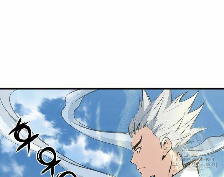 Đại Tướng Quân Chapter 21 - Trang 2