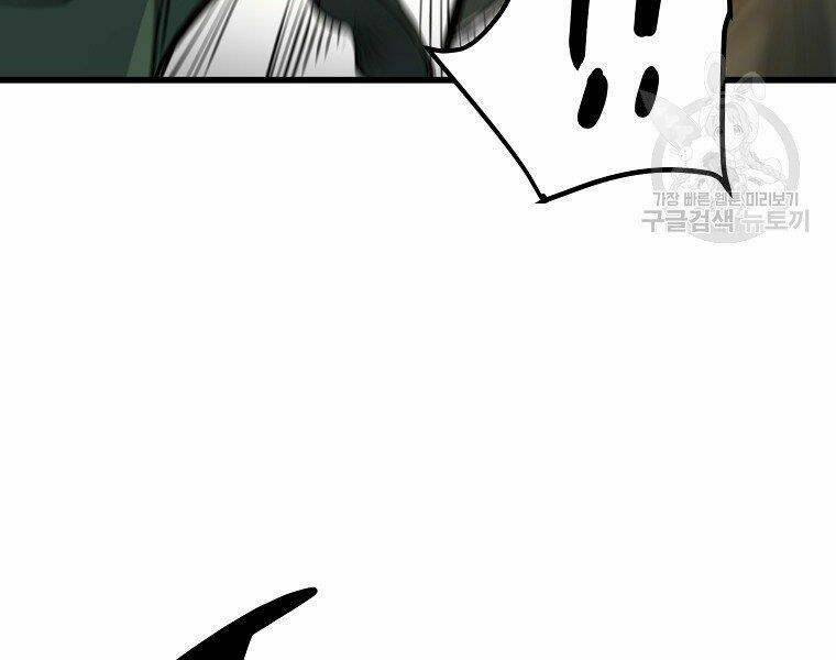 Đại Tướng Quân Chapter 21 - Trang 2