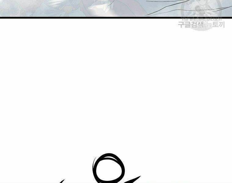 Đại Tướng Quân Chapter 21 - Trang 2