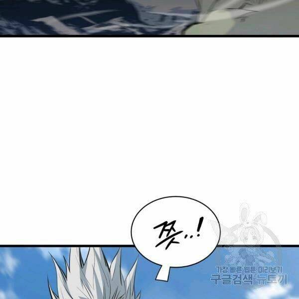 Đại Tướng Quân Chapter 22 - Trang 2