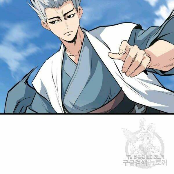 Đại Tướng Quân Chapter 22 - Trang 2