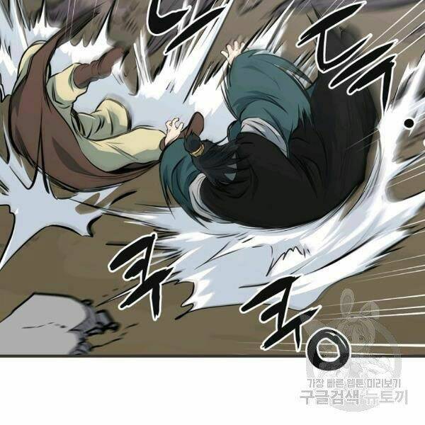 Đại Tướng Quân Chapter 22 - Trang 2