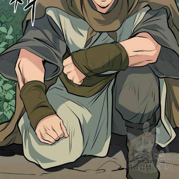 Đại Tướng Quân Chapter 22 - Trang 2