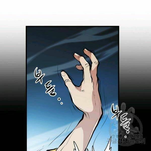 Đại Tướng Quân Chapter 22 - Trang 2