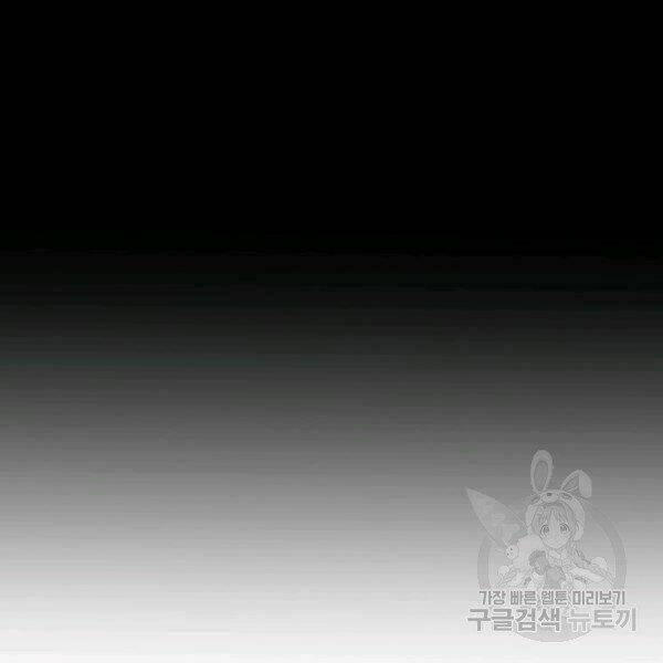 Đại Tướng Quân Chapter 22 - Trang 2