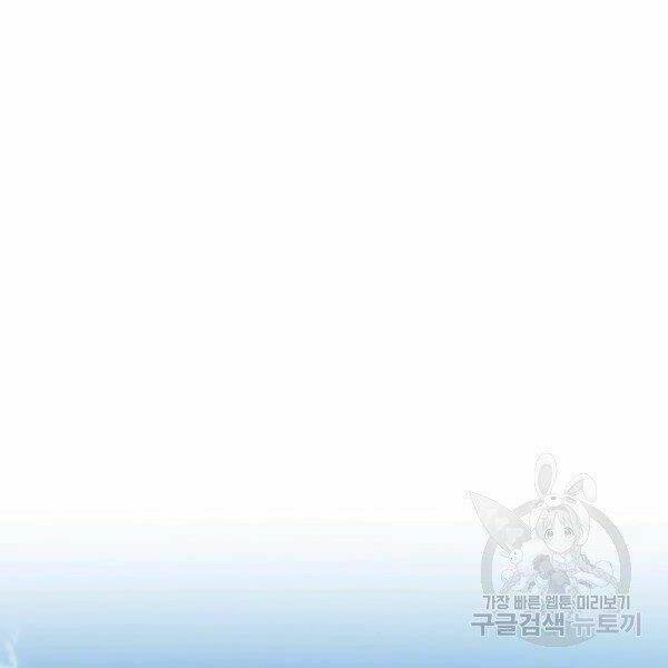 Đại Tướng Quân Chapter 22 - Trang 2