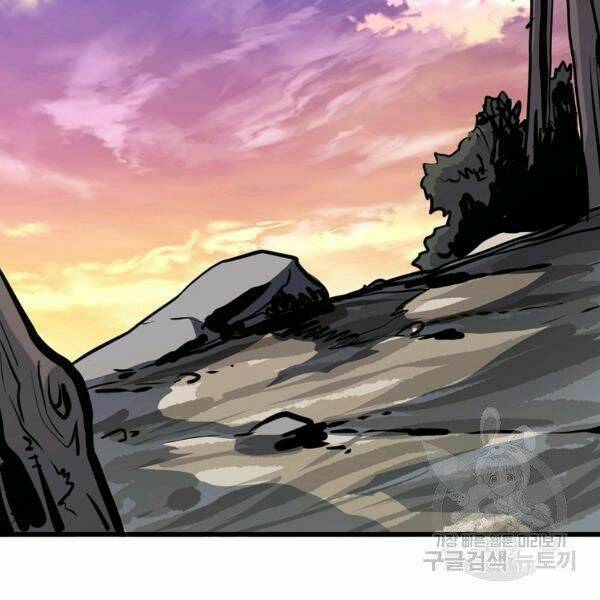 Đại Tướng Quân Chapter 22 - Trang 2