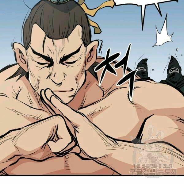 Đại Tướng Quân Chapter 22 - Trang 2