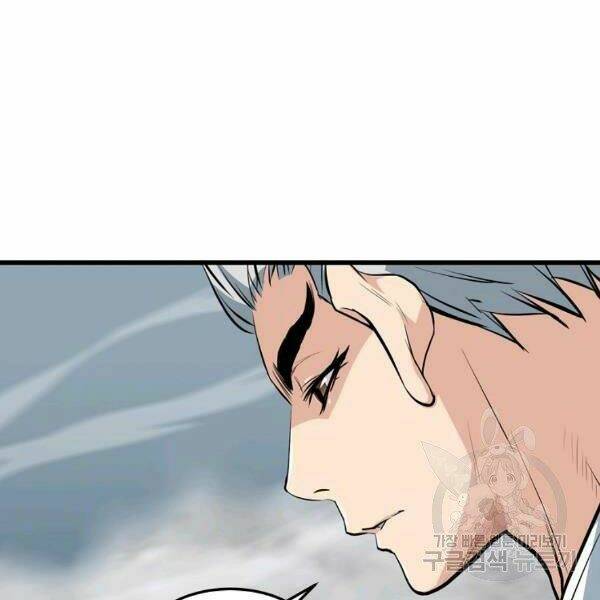 Đại Tướng Quân Chapter 22 - Trang 2