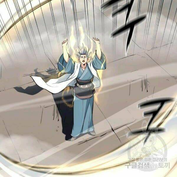 Đại Tướng Quân Chapter 22 - Trang 2