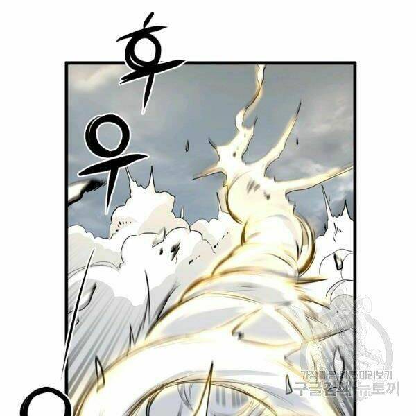 Đại Tướng Quân Chapter 22 - Trang 2