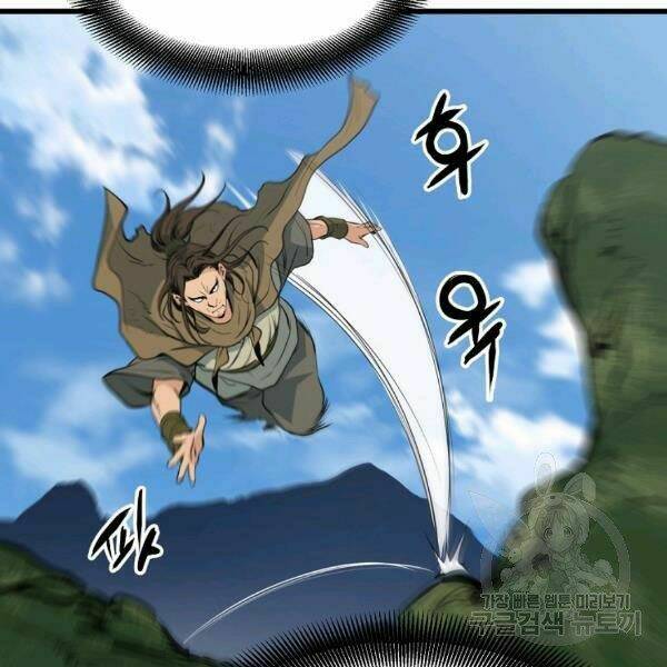 Đại Tướng Quân Chapter 22 - Trang 2