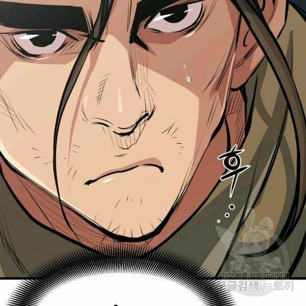 Đại Tướng Quân Chapter 22 - Trang 2