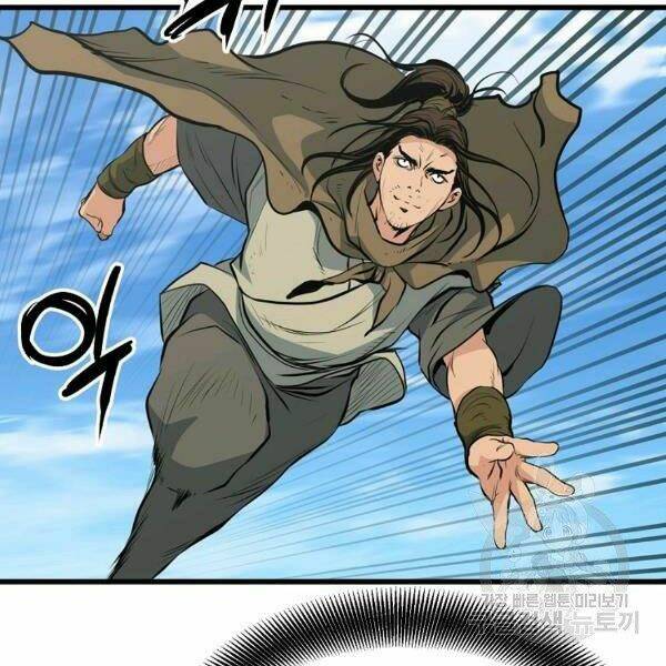 Đại Tướng Quân Chapter 22 - Trang 2