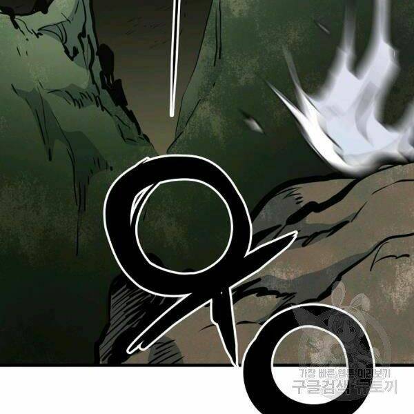 Đại Tướng Quân Chapter 22 - Trang 2