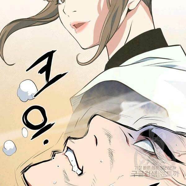 Đại Tướng Quân Chapter 23 - Trang 2