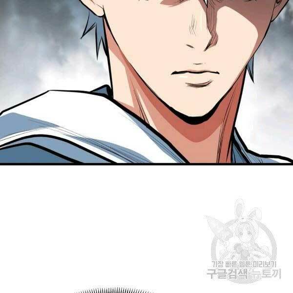 Đại Tướng Quân Chapter 23 - Trang 2