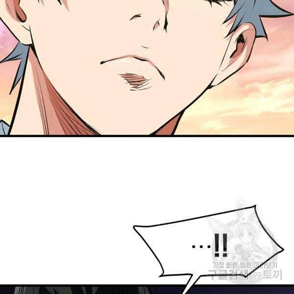 Đại Tướng Quân Chapter 23 - Trang 2