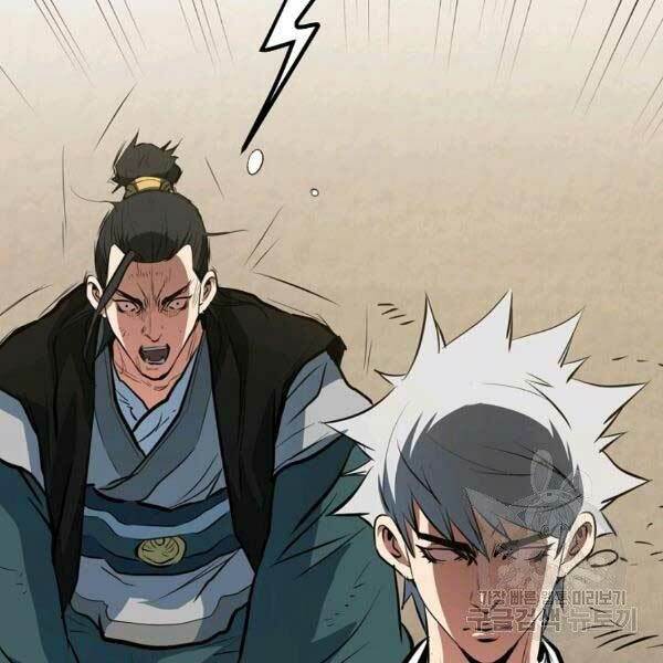 Đại Tướng Quân Chapter 23 - Trang 2