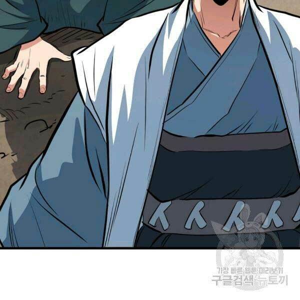 Đại Tướng Quân Chapter 23 - Trang 2