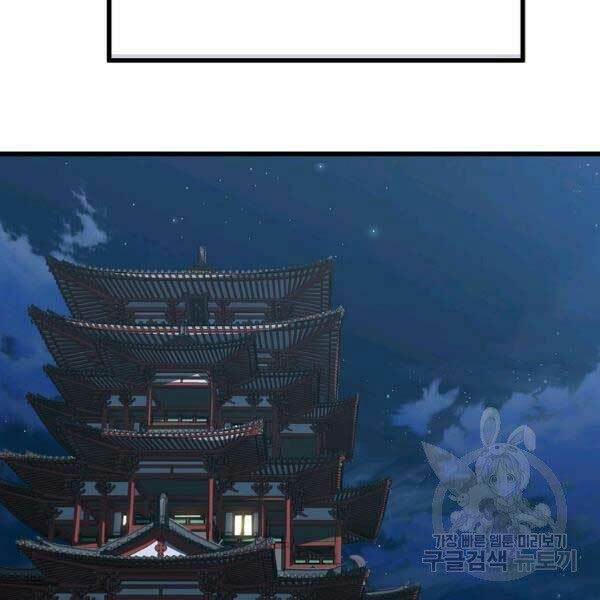 Đại Tướng Quân Chapter 23 - Trang 2