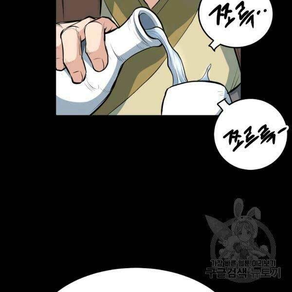 Đại Tướng Quân Chapter 23 - Trang 2