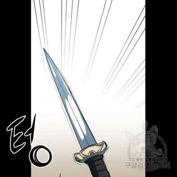 Đại Tướng Quân Chapter 23 - Trang 2