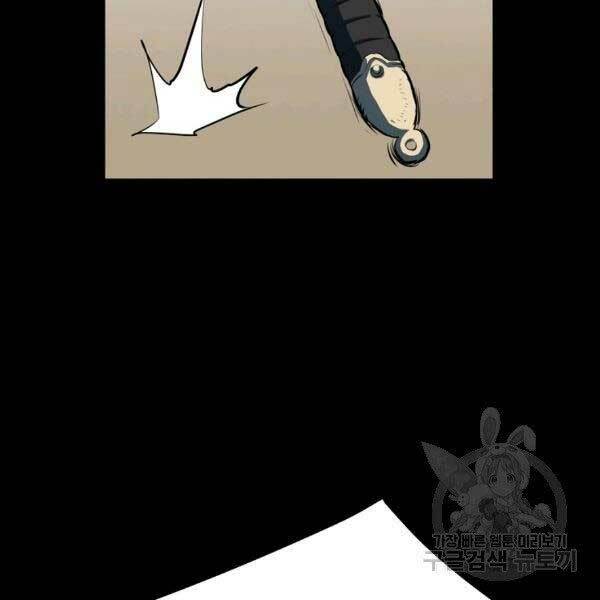 Đại Tướng Quân Chapter 23 - Trang 2