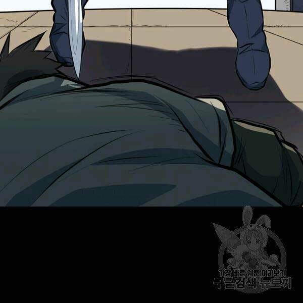 Đại Tướng Quân Chapter 23 - Trang 2