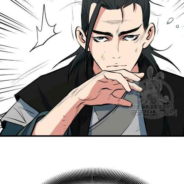 Đại Tướng Quân Chapter 23 - Trang 2