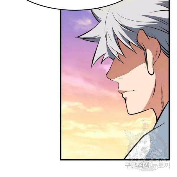 Đại Tướng Quân Chapter 23 - Trang 2